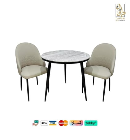 طقم كرسيين وطاولة