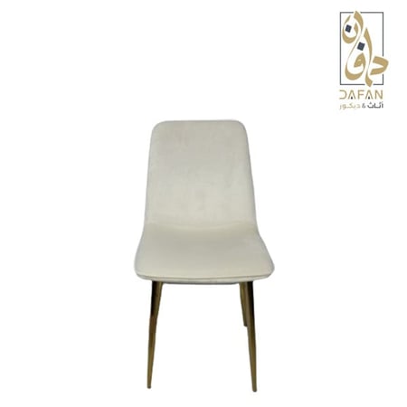 كرسي سفرة قماش بيج مودرن مريح