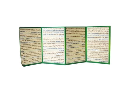 توزيعات أذكار الصباح والمساء و بعد الصلاه