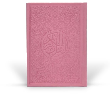 مصحف كفي ملون وردي