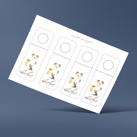 زينة عيد الاضحى