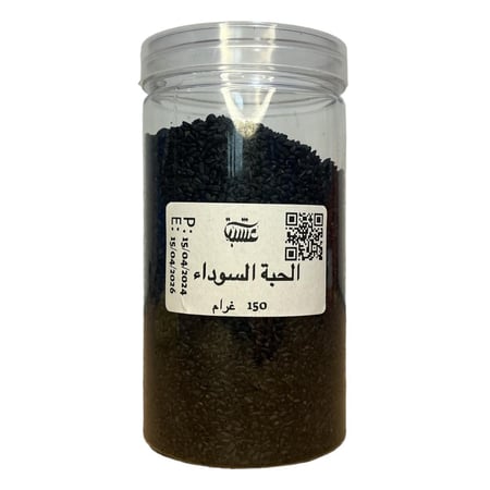 الحبة السوداء حبة البركة متجر عشبة