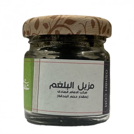 مزيل البلغم