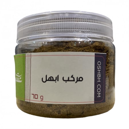 مركب ابهل - متجر عشبة