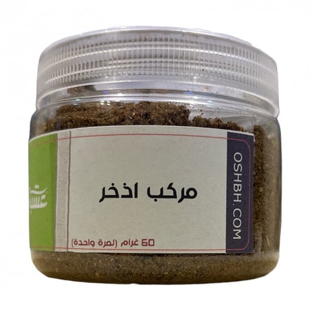 مركب اذخر - متجر عشبة