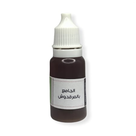 الجامع بالمرقدوش قطرة