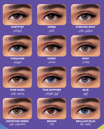 Air optix colors شهرية نظر