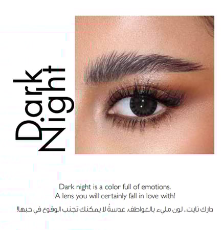 عدسات امارا ( مجموعة المشاهير )