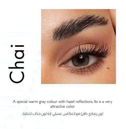 عدسات امارا ( مجموعة المشاهير )