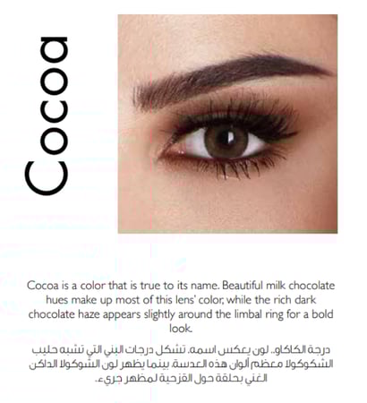 عدسات امارا ( مجموعة المشاهير )