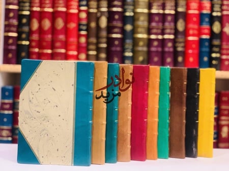 نوته مفكرة تجليد اركان