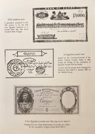 22597-المصاري العملة المصرية والبرتوكول الأخير The Egyptian Currency