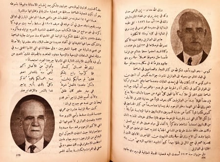 21233-ذكرى الهجرة رسالة المهاجرين السوريين واللبنانيين الى اخوانهم المتخلفين /توفيق فضل الله