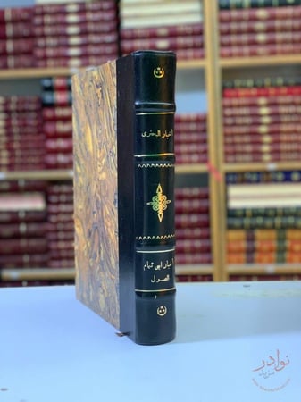 غلاف كتاب اخبار البحتري 2 اخبار ابى تمام الصولي
