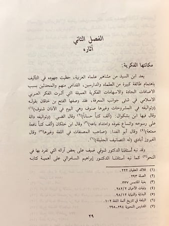 332-المثلث2/1مجلد واحد