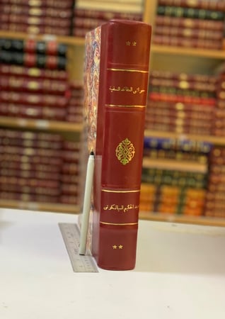 217-حواشي العقائد النسفية(حاشية السيالكوتي على حاشية الخيالى على شرح العقائد النسفية