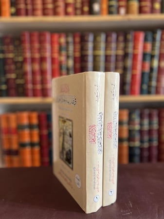 19171-بلاد الشام في ظل انهيار الحكم العثماني بين الاستعمار والاستقلال 2/1  امين سعيد