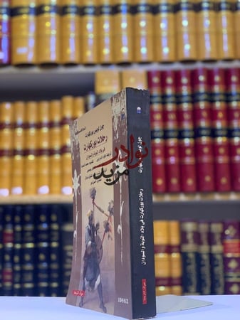 كتاب رحلات بوركهارت في بلاد النوبة والسودان جون بوركهارت دار النور