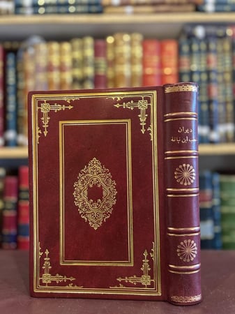 21582-ديوان خطب ابن نباته ويليه خطب ولده/طاهر الجزائري