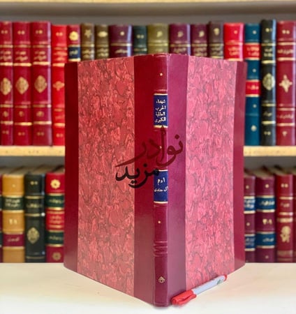 شهداء الحرب العالمية الكبرى/ادهم ال الجندي