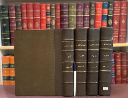 3504-الطبقات الكبرى 4/1 الواقدي