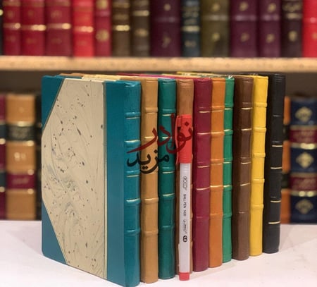 نوته مفكرة تجليد اركان