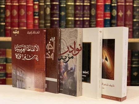 كتاب كيف تدمر الفيزياء الكون اميليو غارثيا الاسلام المتخيل الالفاظ العربية اخوان الصفا وخلان الوفا