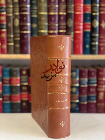 الولاة وكتاب القضاة/محمد الكندي