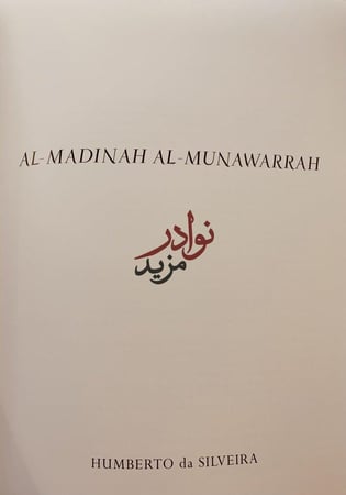 Almadinah Al munawarrah المدينة المنورة /Humberto Silveira
