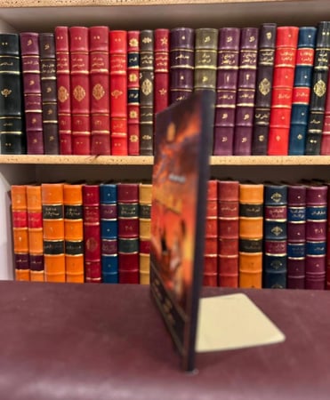 20355-سفر نامة/ناصر خسرو