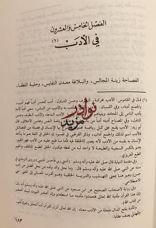 عطر نسيم الصبا /احمد الكوكباني