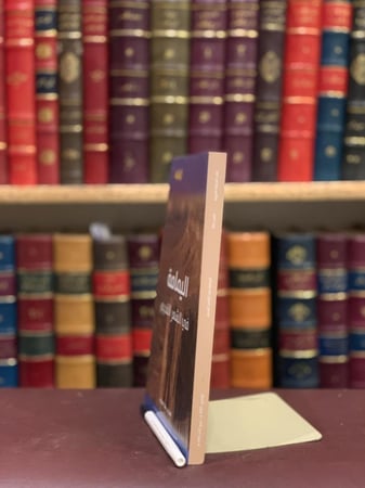 14552-اليمامة في الشعر القديم/فضل العماري