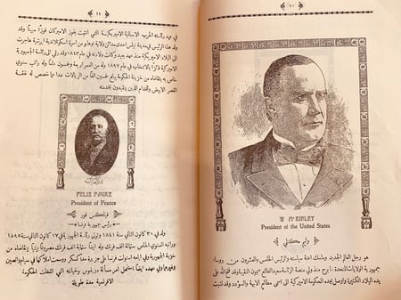 352-خزانة الايام في تراجم العظام وديوان الدرر الغوالي في مشاهير الرجال