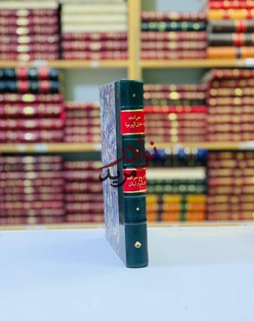 كتاب حوادث دمشق اليومية تاريخ حوادث الشام ولبنان