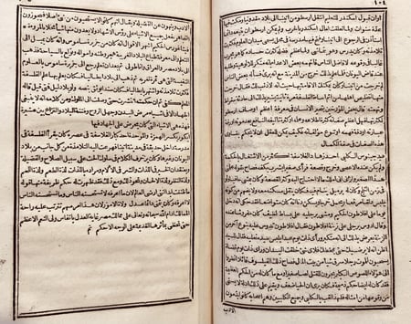 18807-ديوان قلائد المفاخر في غريب عوائد الاوائل والاواخر /رفاعة بك