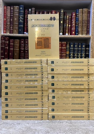 22570-تاريخ الملوك واخبارهم وموالد الرسل وانبائهم 20/1 الطبري/ تاريخ الطبري