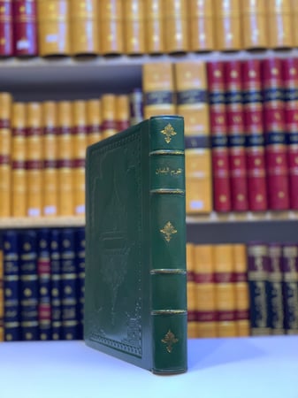 N20-تقويم البلدان -عمادالدين بن شاهنشاه