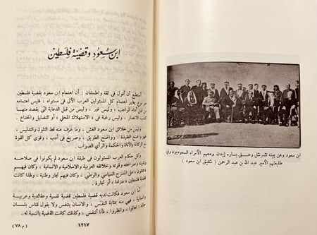 20182-صقر الجزيرة 7/1 احمد عبدالغفور عطار