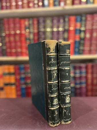 19407-البدر الطالع بمحاسن من بعد القرن السابع 2/1 الشوكاتي