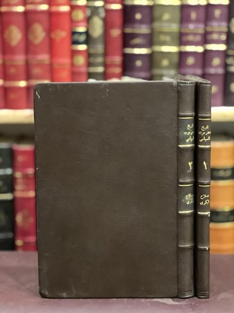 18852-تاريخ حضرموت السياسي 2/1  صلاح البكري