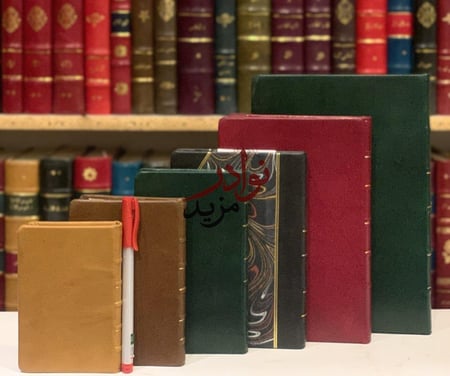 نوته مفكرة تجليد اركان