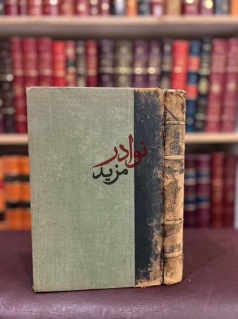كتاب حديث السندباد القديم حسين فوزي