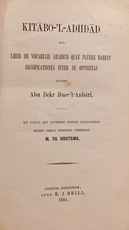 N36-الاضداد /ابي بكرالانباري