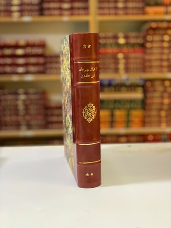 212-اعمال مهرجان ابن خلدون