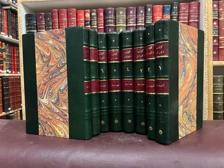 11900-كتاب الحيوان/الجاحظ