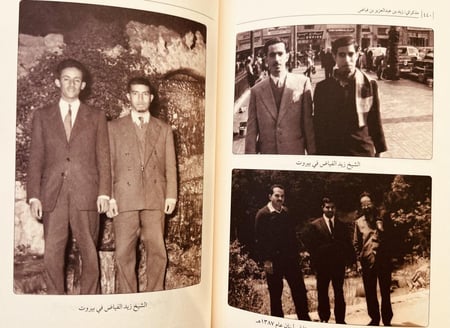 11558-مذكراتي زيد فياض بن عبدالعزيز بن فياض/فهد السماري