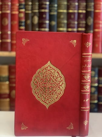 14639-منتخبات من اخبار اليمن من كتاب شمس العلوم ودواء كلام العرب من الكلوم/نشوان الحميري