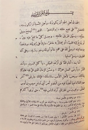 اخبار البحتري 2-اخبار ابى تمام الصولي