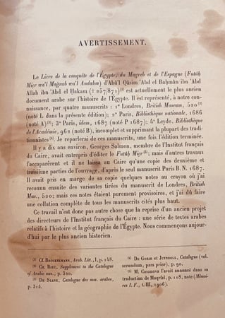 N28-فتوح مصر واخبارها/ابن اعين القرشي