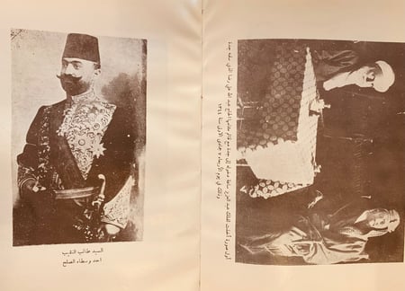 18522-صقر الجزيرة 3/1 مجلدين/احمد عطار